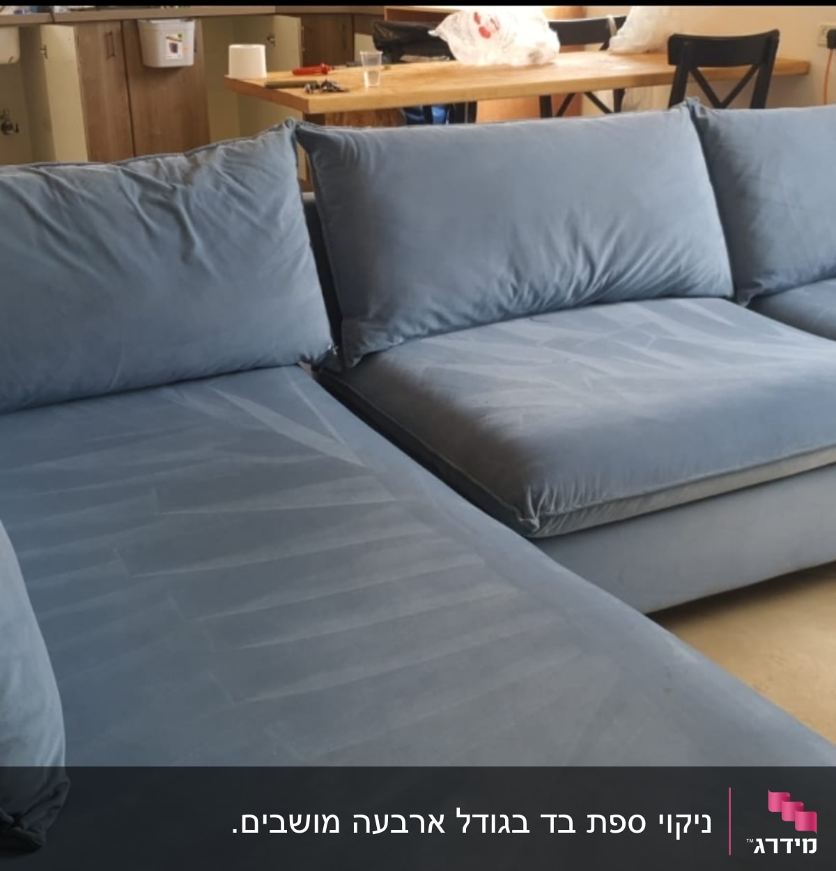 ספה כחולה נקייה עם כריות גדולות